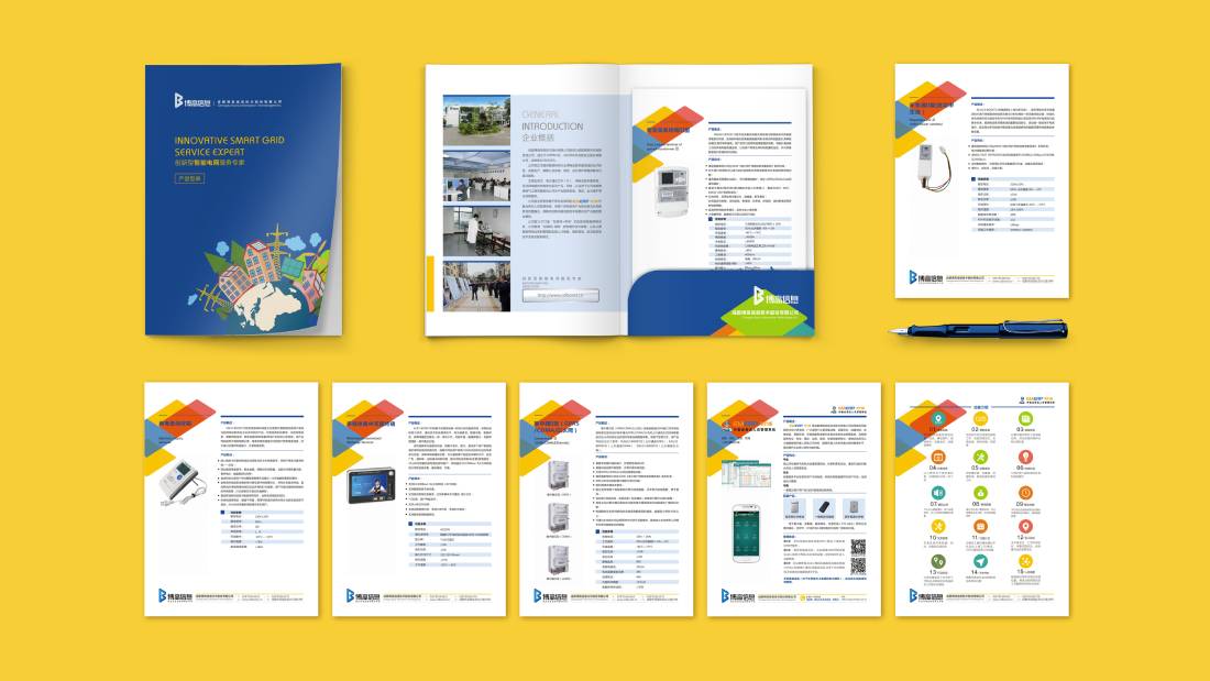 玉环县画册设计谈品牌建设