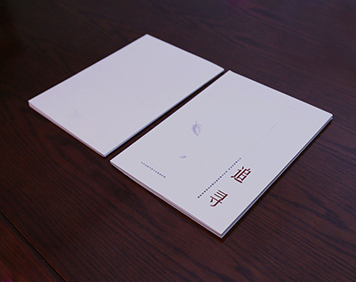 玉环县画册设计公司：以创新驱动，引领城市设计的新潮流